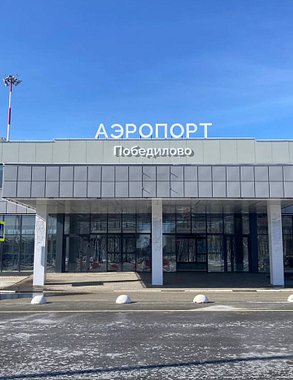 В аэропорт «Победилово» начнут ездить специальные автобусы