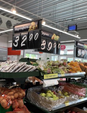 В Кировской области назвали продукты, которые подорожали сильнее остальных в майские праздники